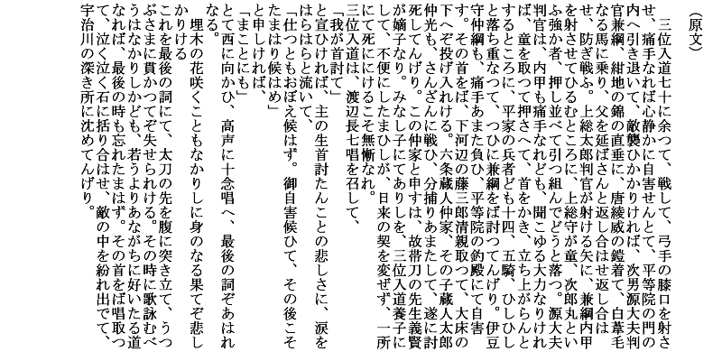 語 訳 歌 江山 の 現代 大