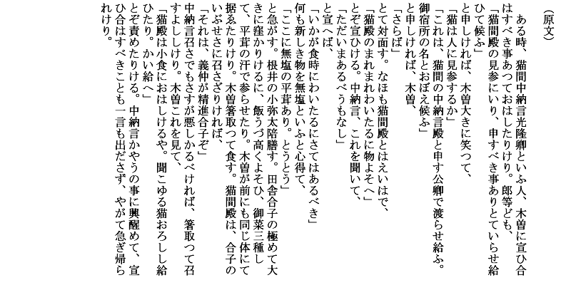 日記 あこがれ 更級